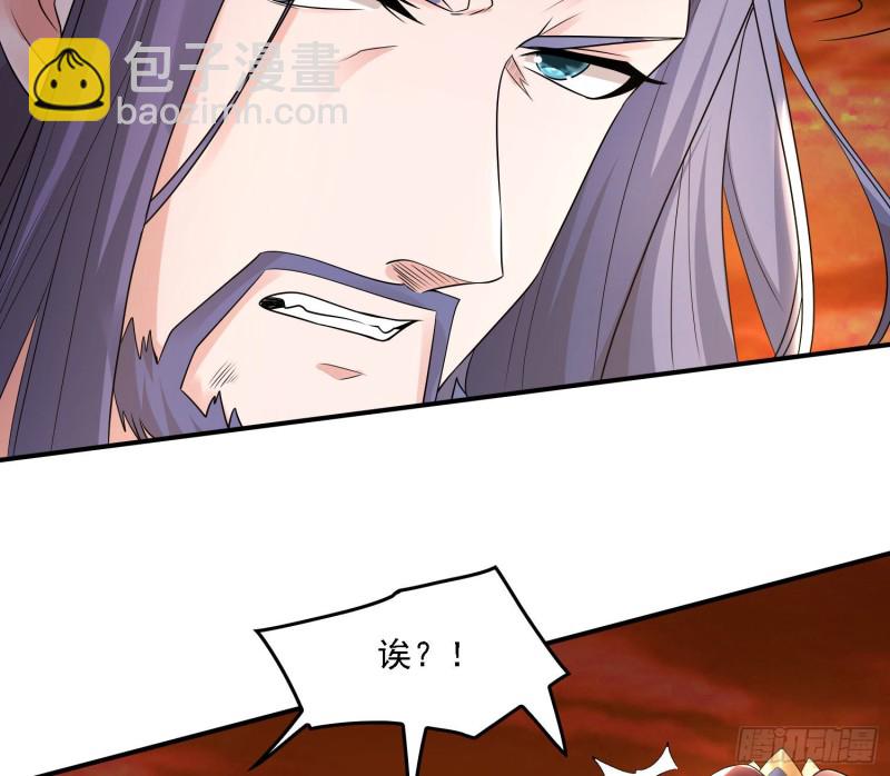 第137话 公主有救了？！(1/2)-第140话