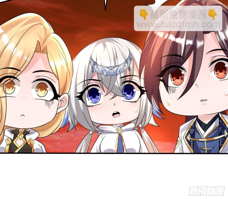 第137话 公主有救了？！(1/2)-第140话