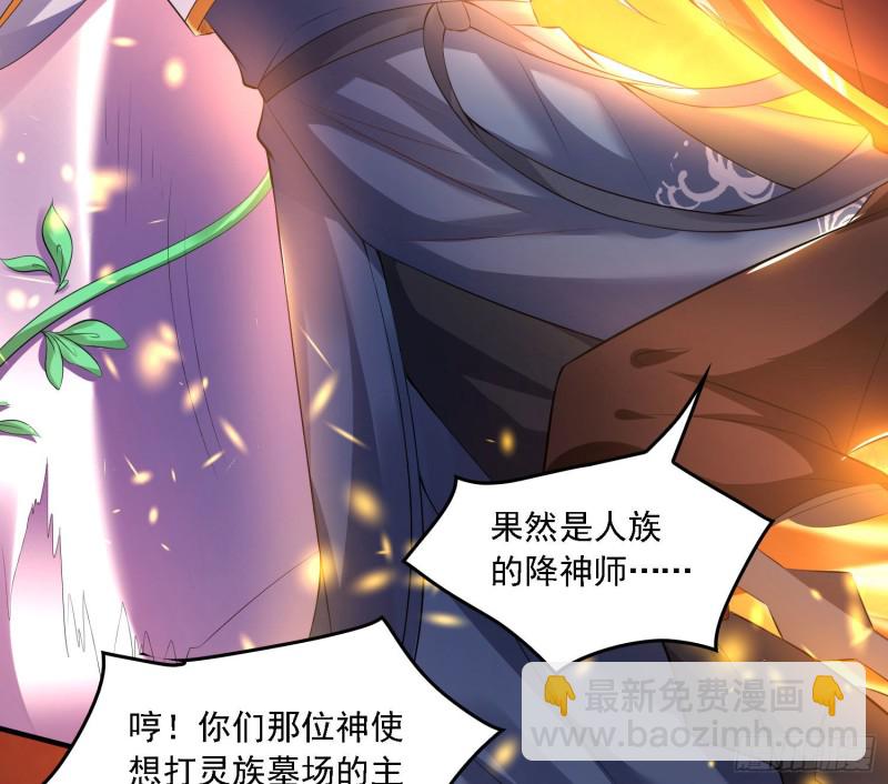 第137话 公主有救了？！(1/2)-第140话