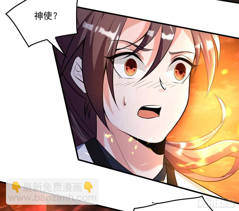 第137话 公主有救了？！(1/2)-第140话