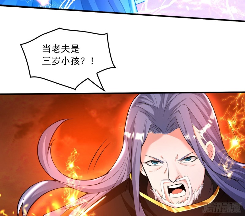 第137话 公主有救了？！(1/2)-第140话