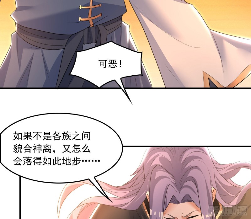 第137话 公主有救了？！(1/2)-第140话