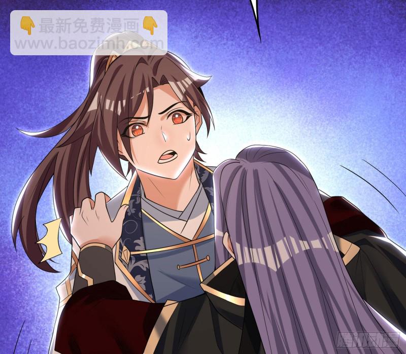 第137话 公主有救了？！(1/2)-第140话
