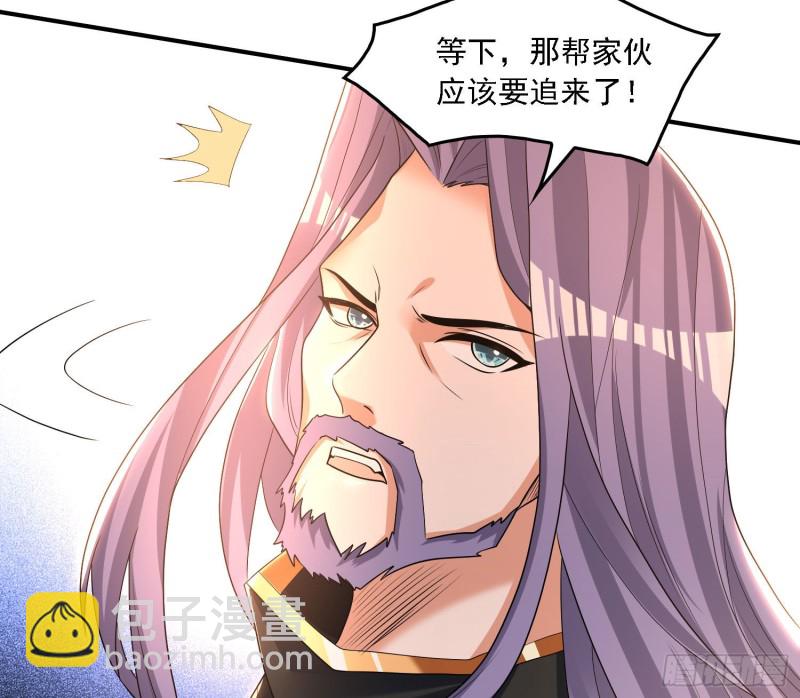 第137话 公主有救了？！(1/2)-第140话