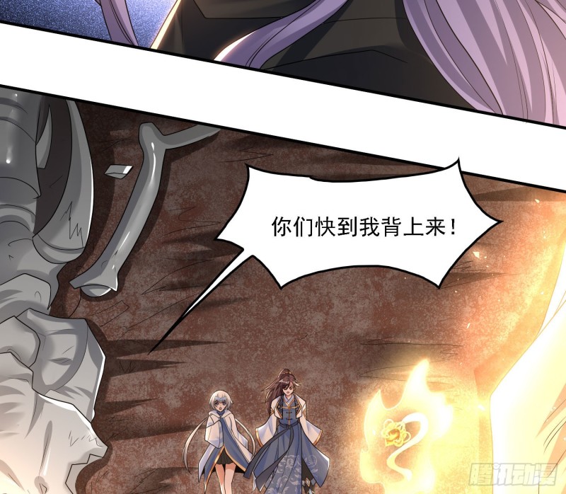 第137话 公主有救了？！(1/2)-第140话