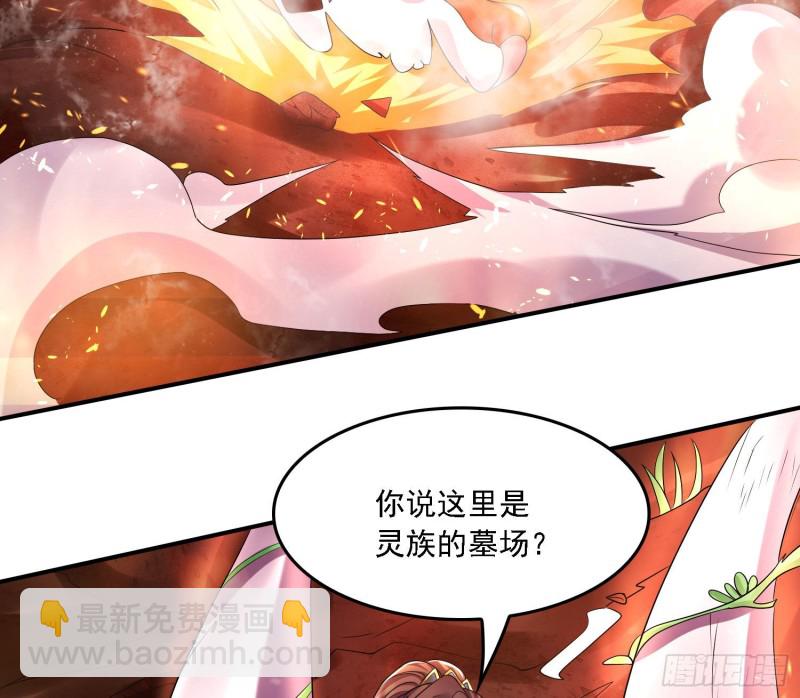 第137话 公主有救了？！(1/2)-第140话