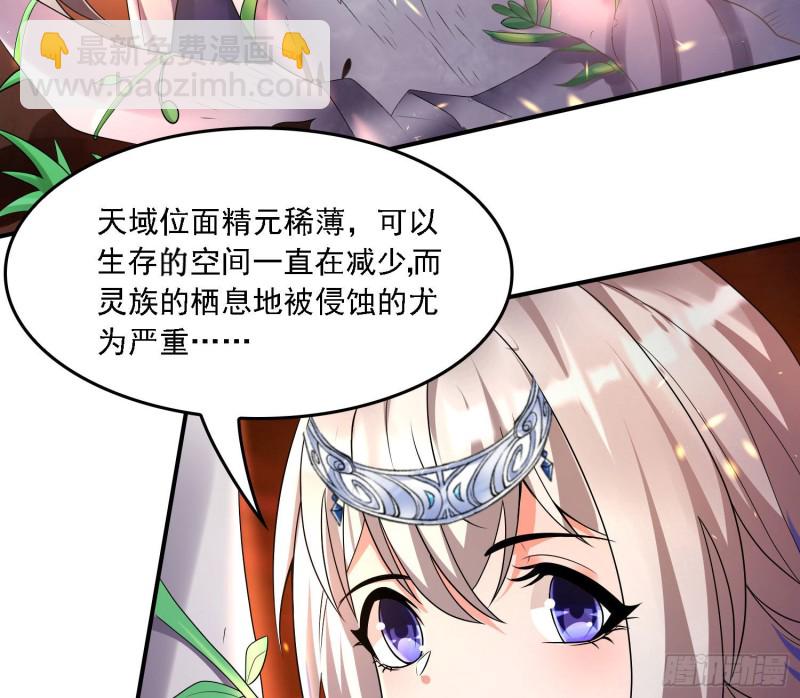第137话 公主有救了？！(1/2)-第140话