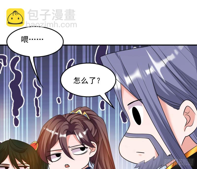 第139话 和主人诞下小可爱(1/2)-第142话