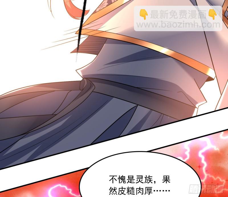 第139话 和主人诞下小可爱(1/2)-第142话