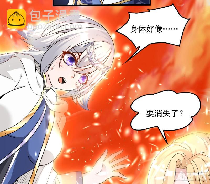 第141话 我的新眷神(1/2)-第144话