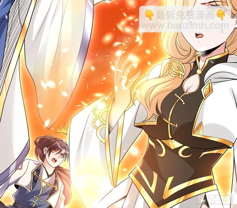 第141话 我的新眷神(1/2)-第144话