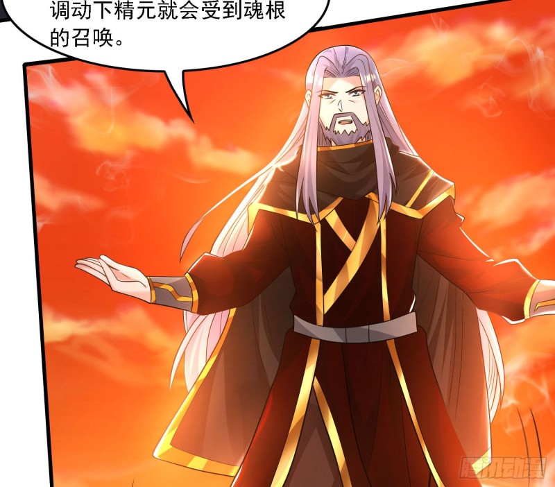 第141话 我的新眷神(1/2)-第144话