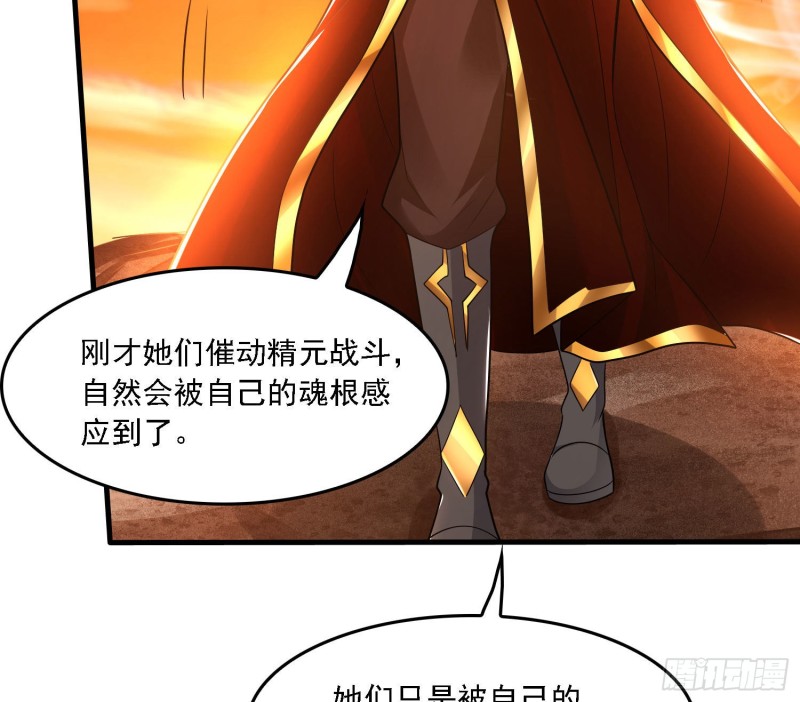 第141话 我的新眷神(1/2)-第144话