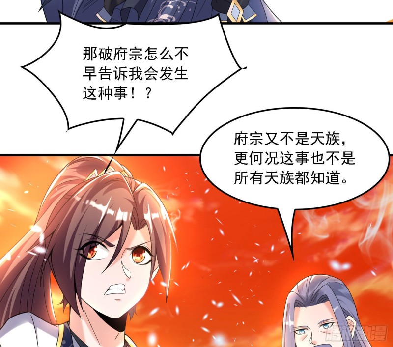 第141话 我的新眷神(1/2)-第144话