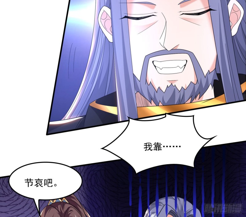 第141话 我的新眷神(1/2)-第144话