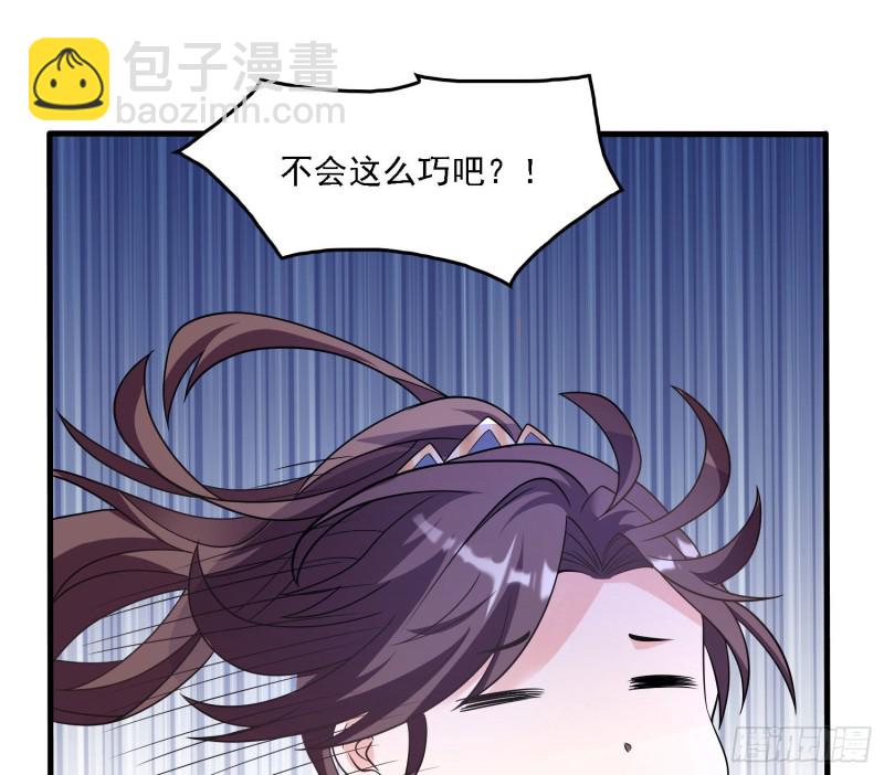 第141话 我的新眷神(1/2)-第144话