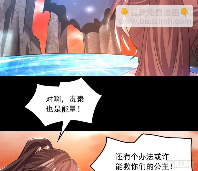 第141话 我的新眷神(1/2)-第144话