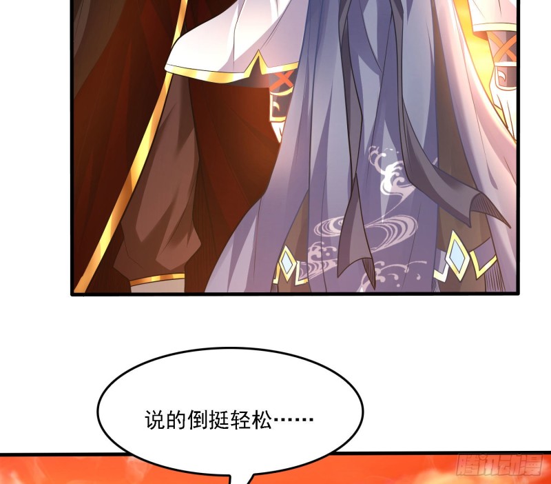 第141话 我的新眷神(1/2)-第144话