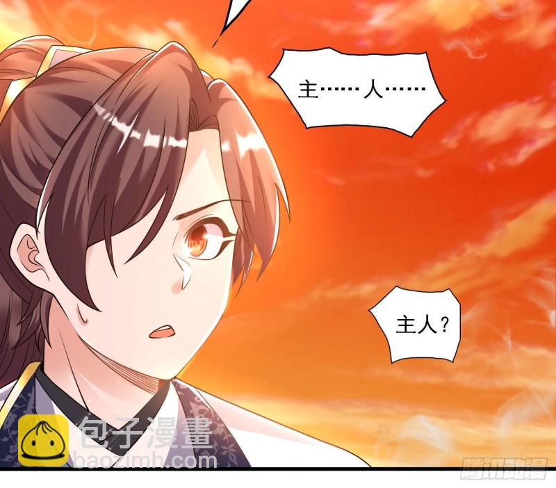 第141话 我的新眷神(1/2)-第144话