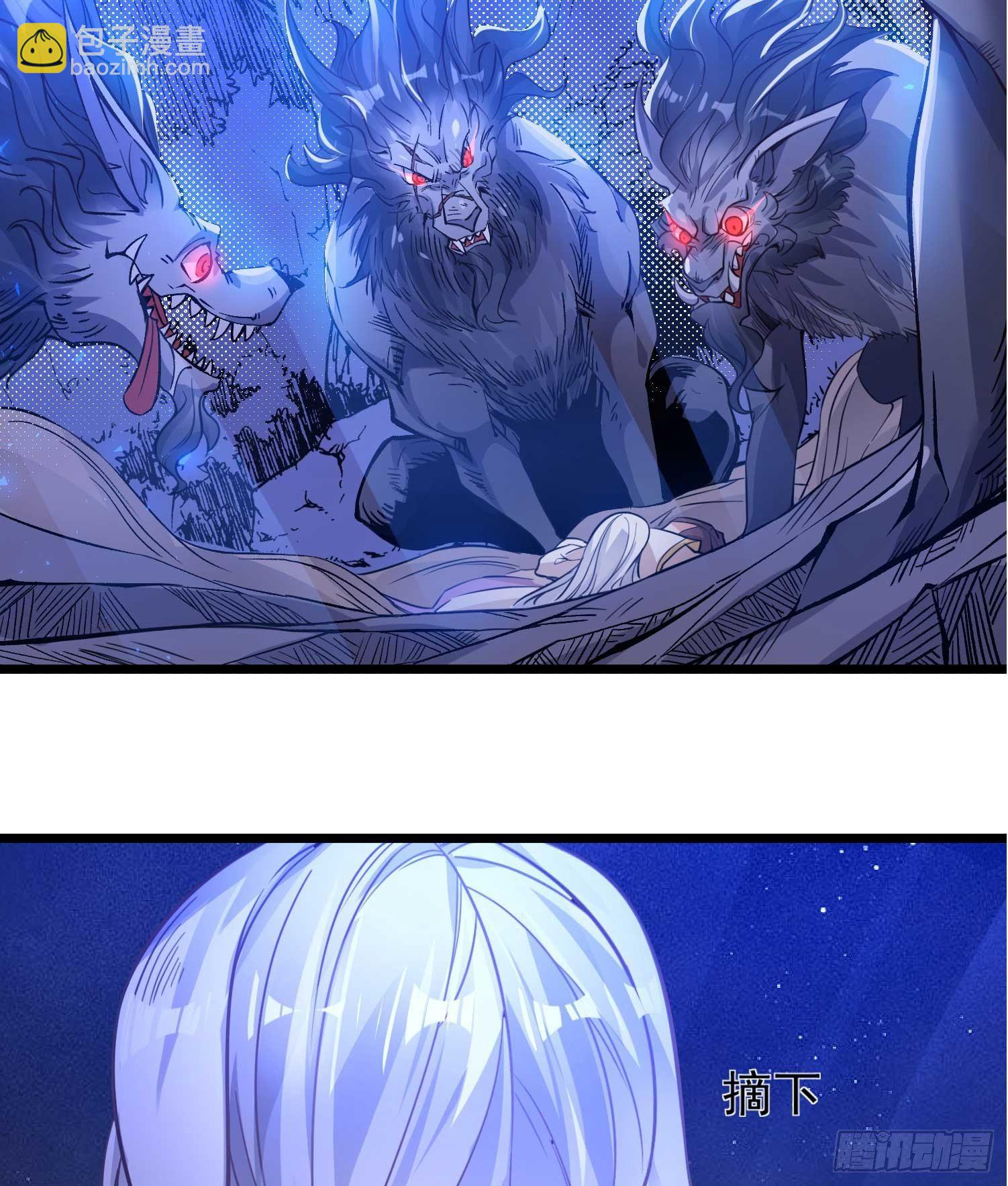 第13话 是你救了我？(1/2)-第16话
