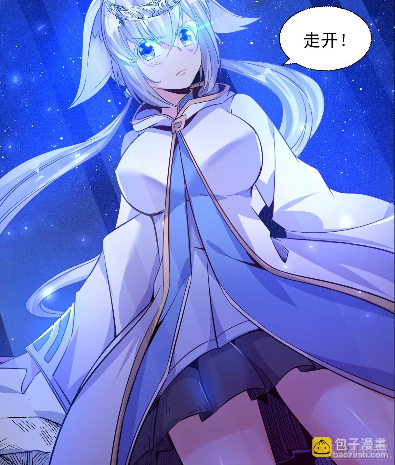 第13话 是你救了我？(1/2)-第16话