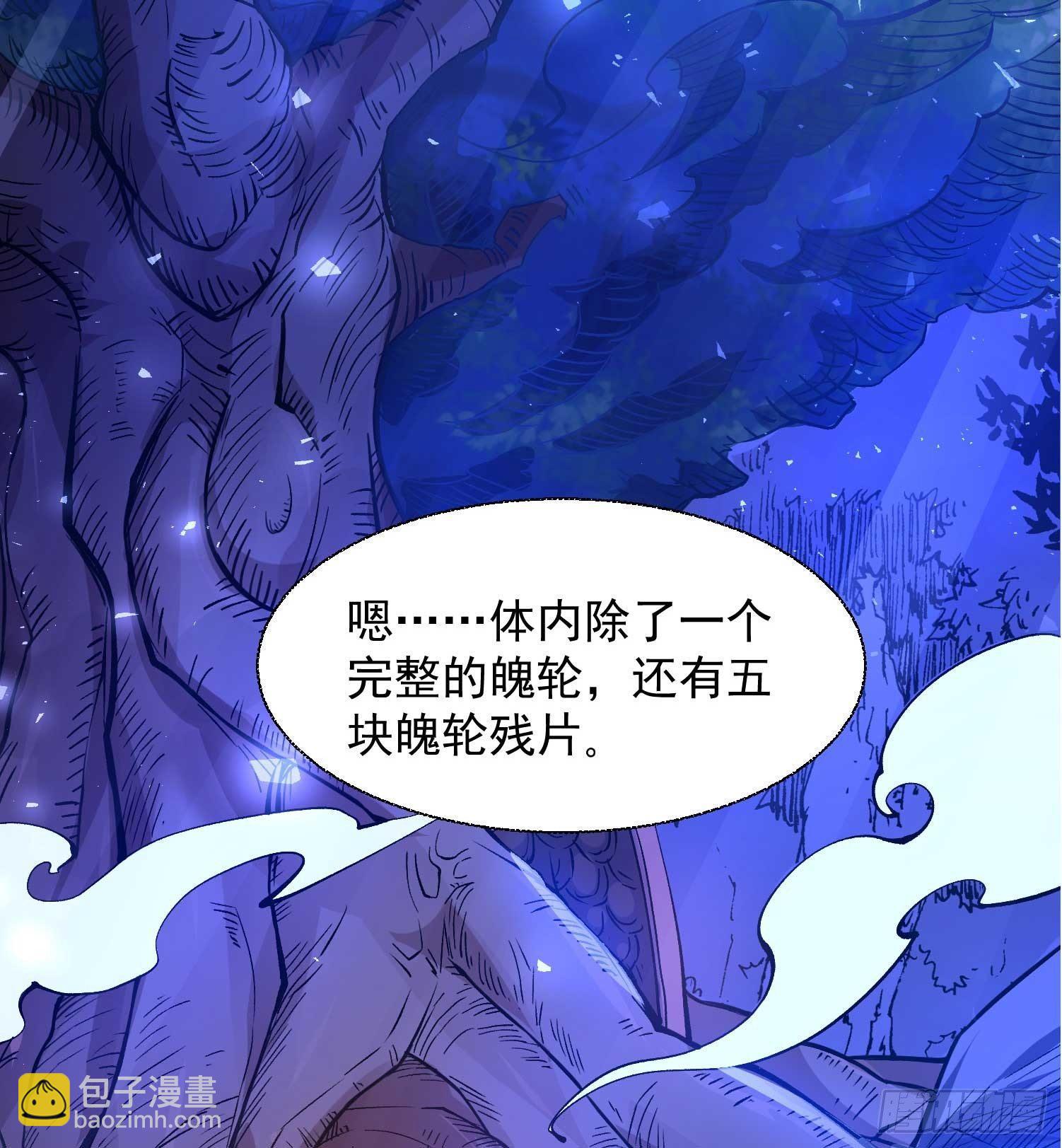 第13话 是你救了我？(1/2)-第16话