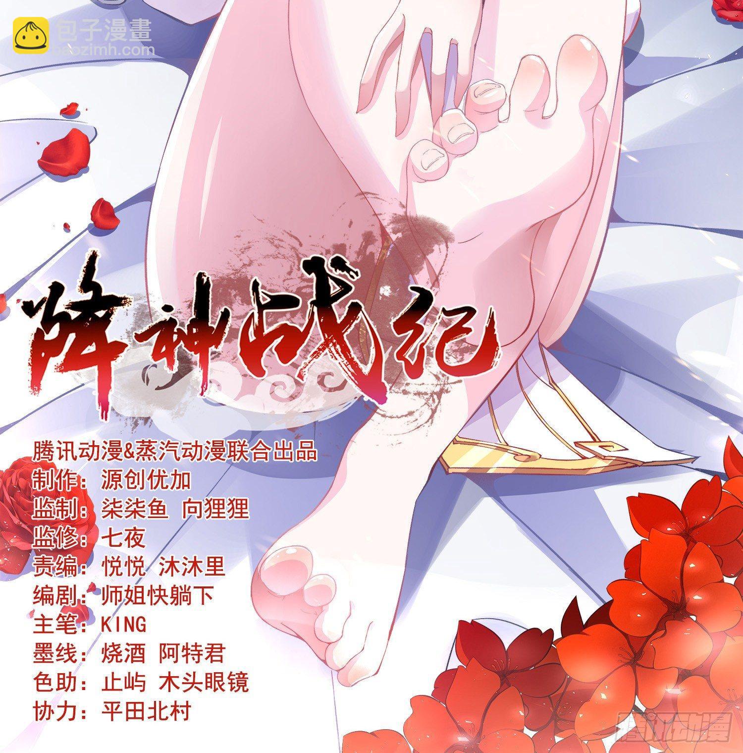 第13话 是你救了我？(1/2)-第16话