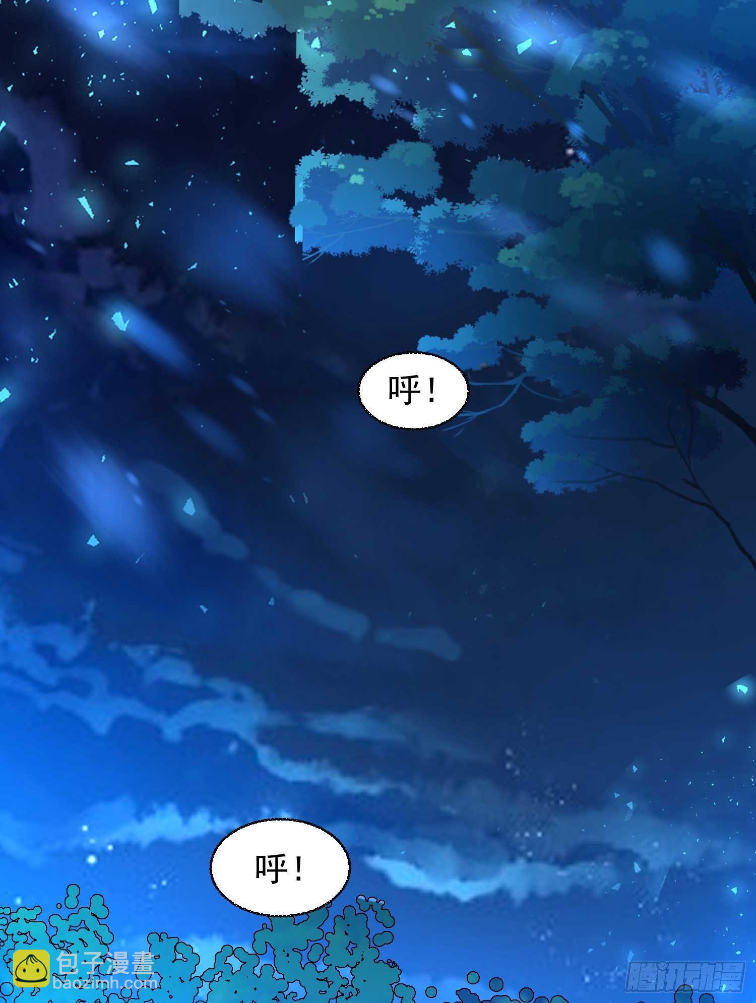 第13话 是你救了我？(1/2)-第16话