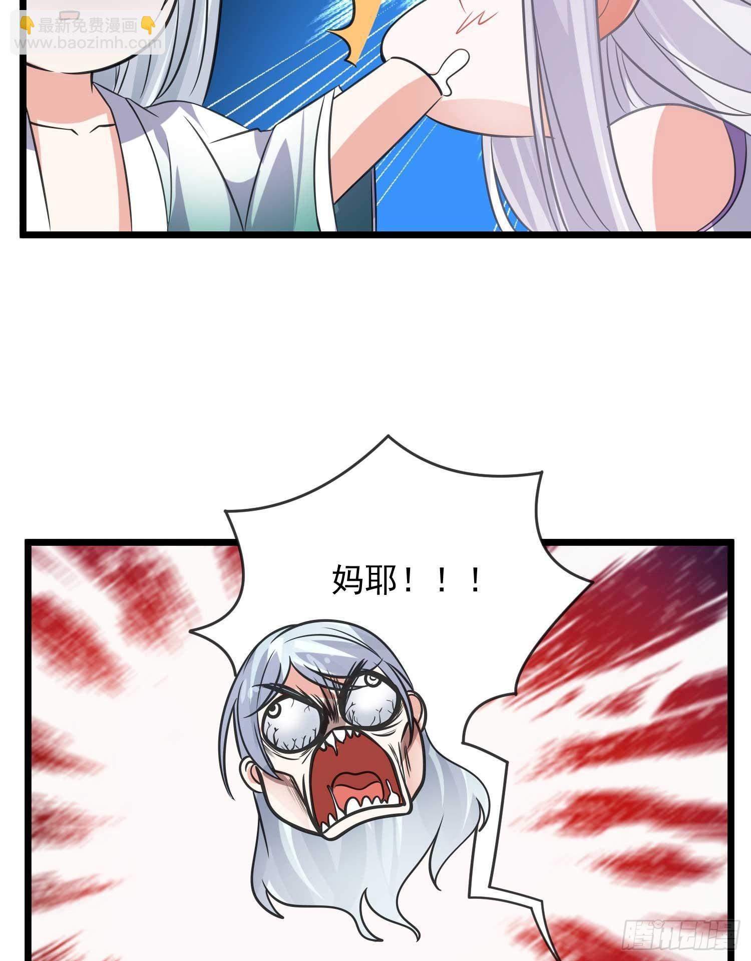 第13话 是你救了我？(1/2)-第16话