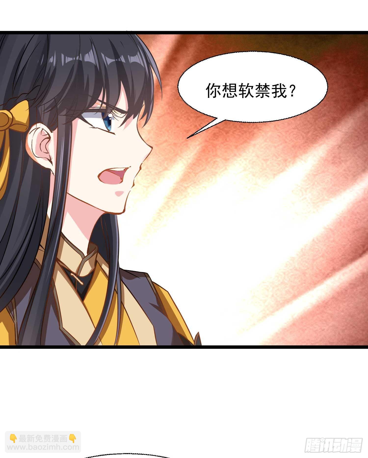第13话 是你救了我？(1/2)-第16话