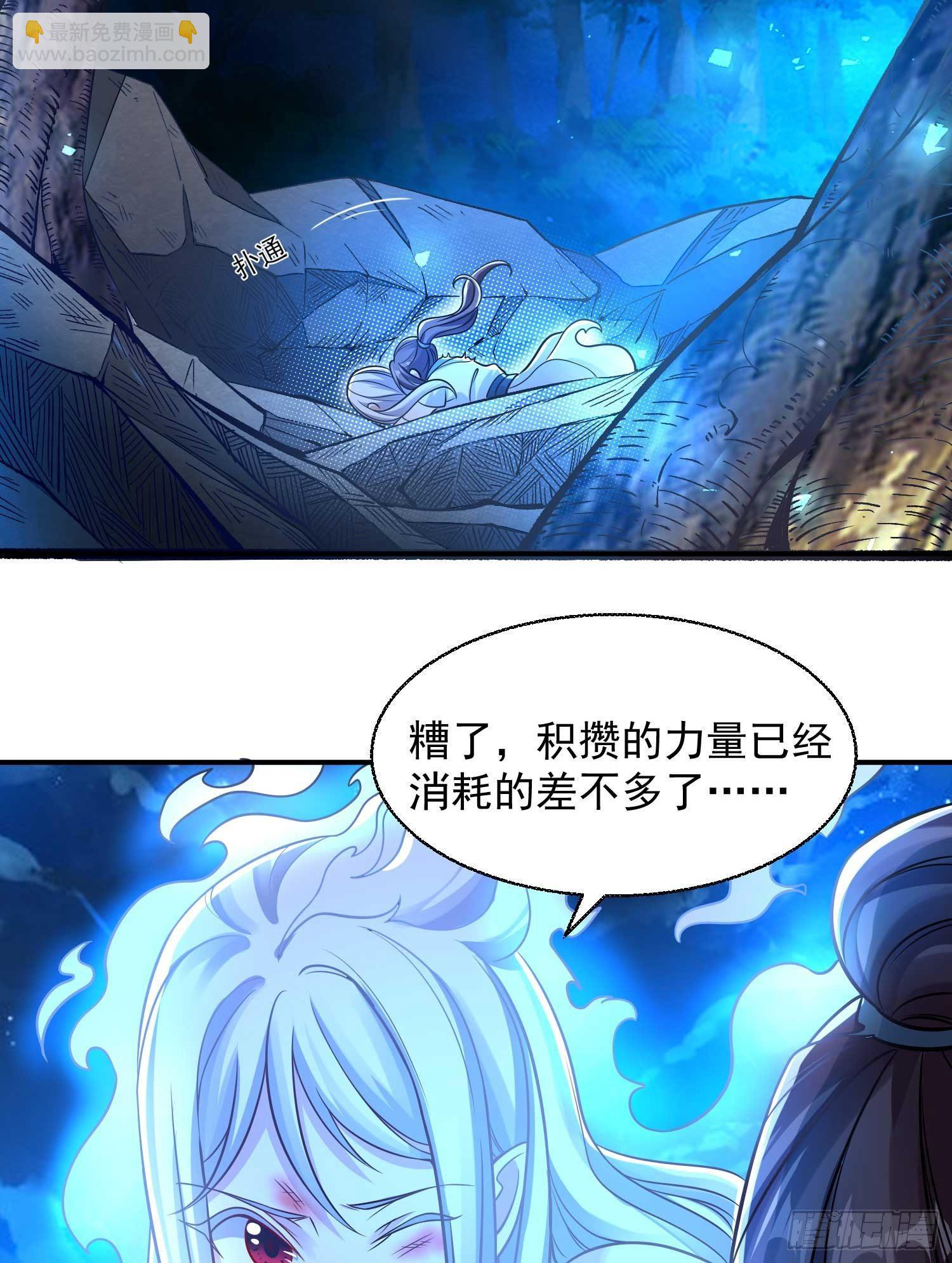第13话 是你救了我？(1/2)-第16话