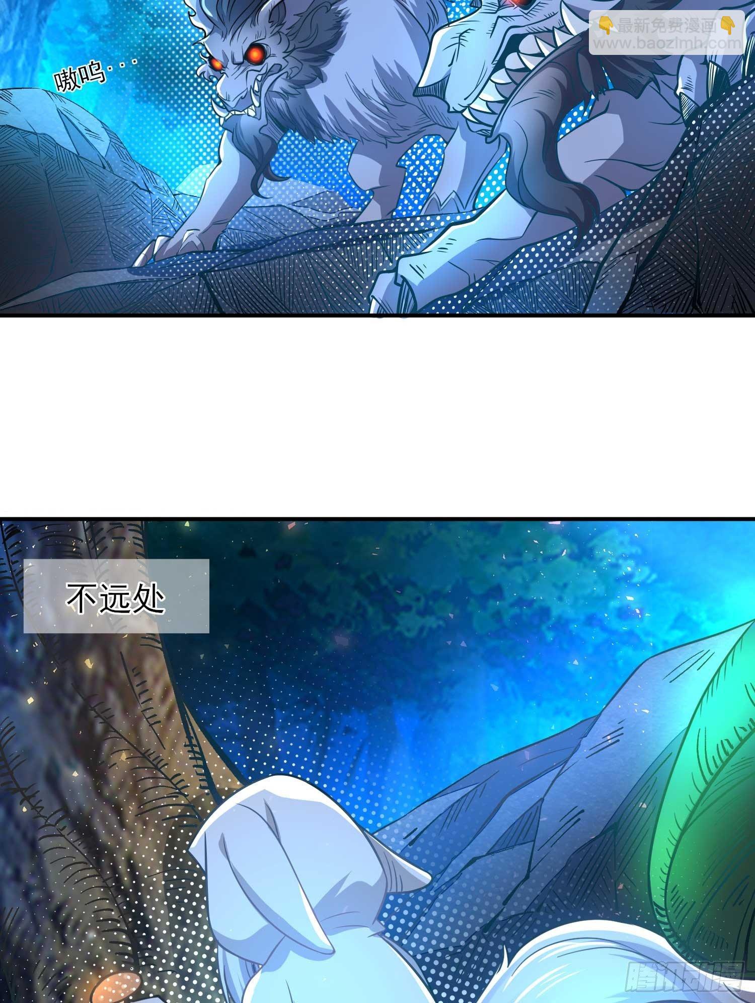 第13话 是你救了我？(1/2)-第16话