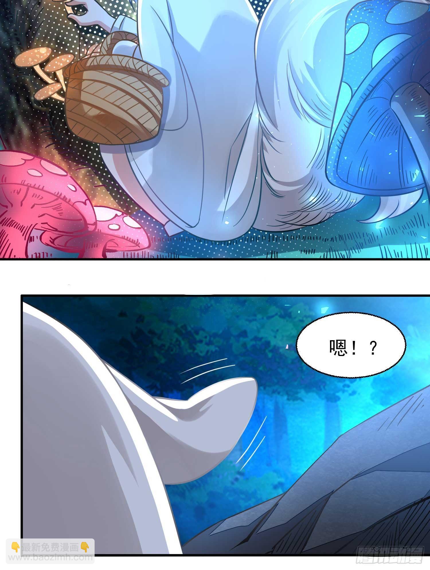 第13话 是你救了我？(1/2)-第16话