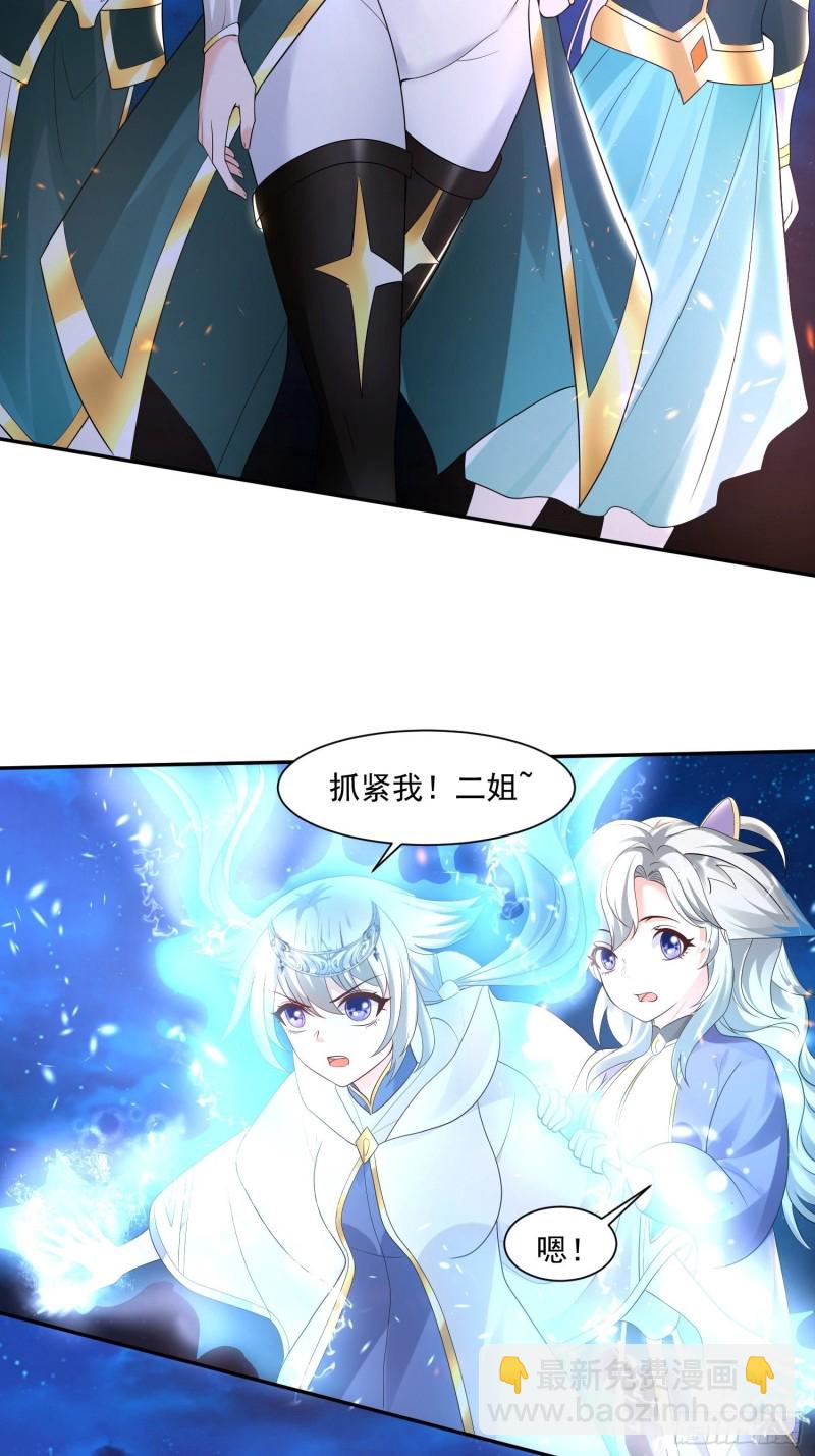第145话 你敢强迫我的眷神？(1/2)-第148话