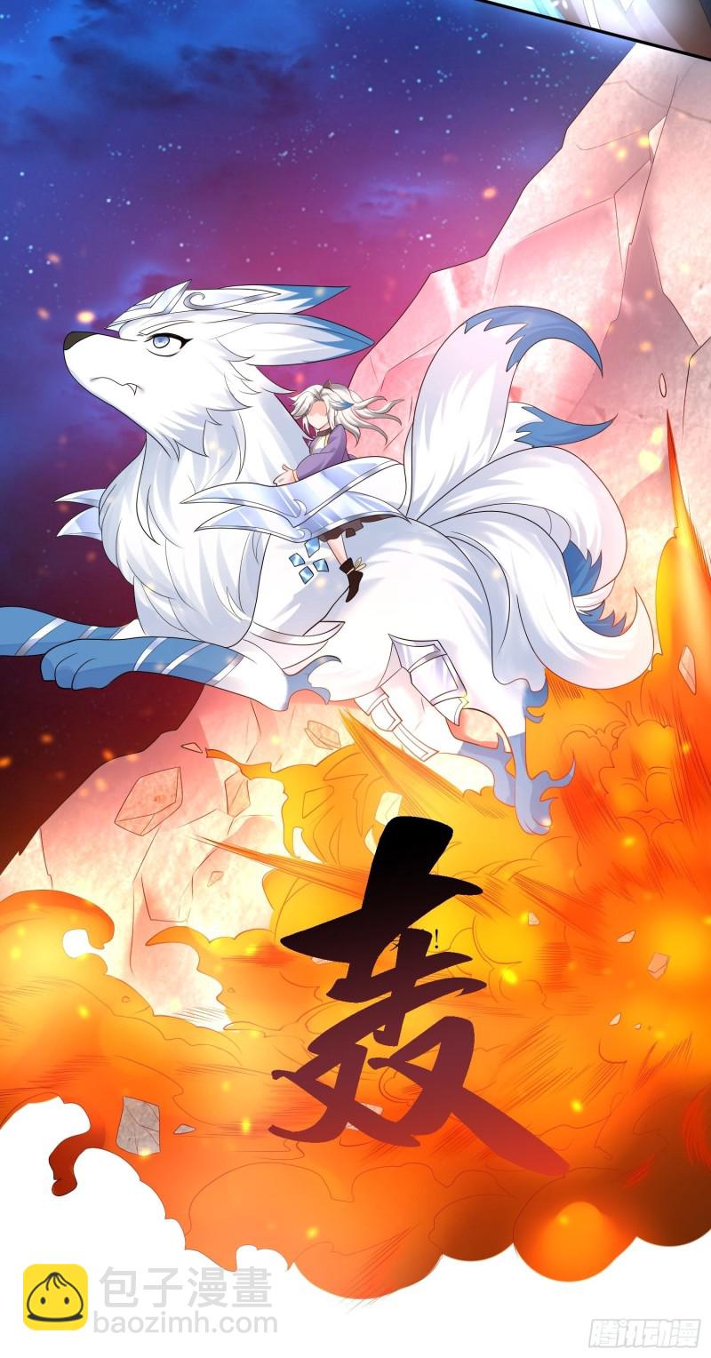 第145话 你敢强迫我的眷神？(1/2)-第148话