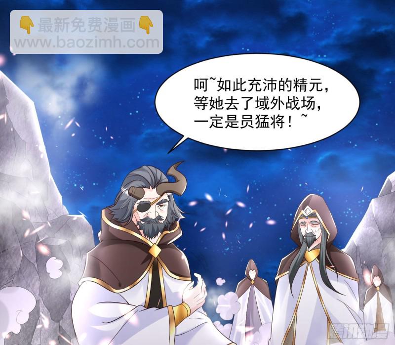 第145话 你敢强迫我的眷神？(1/2)-第148话