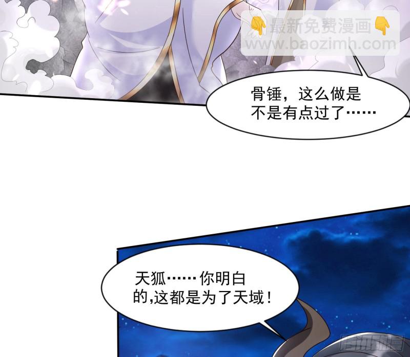 第145话 你敢强迫我的眷神？(1/2)-第148话