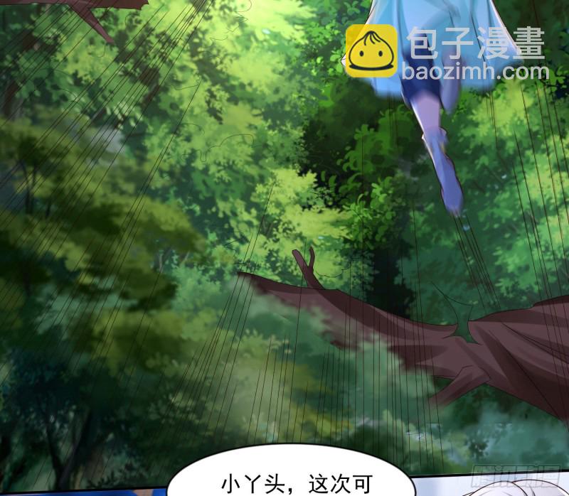 第145话 你敢强迫我的眷神？(1/2)-第148话