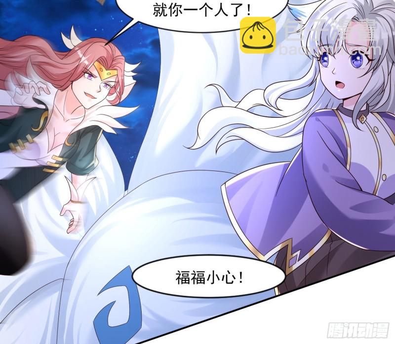 第145话 你敢强迫我的眷神？(1/2)-第148话