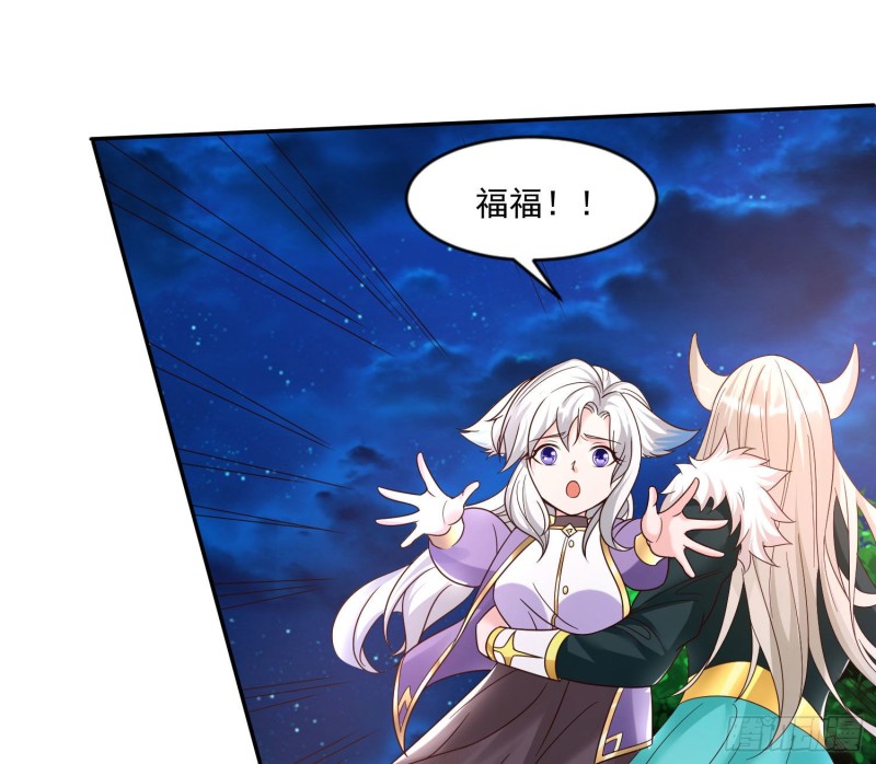 第145话 你敢强迫我的眷神？(1/2)-第148话