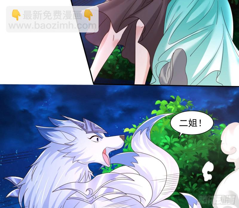 第145话 你敢强迫我的眷神？(1/2)-第148话