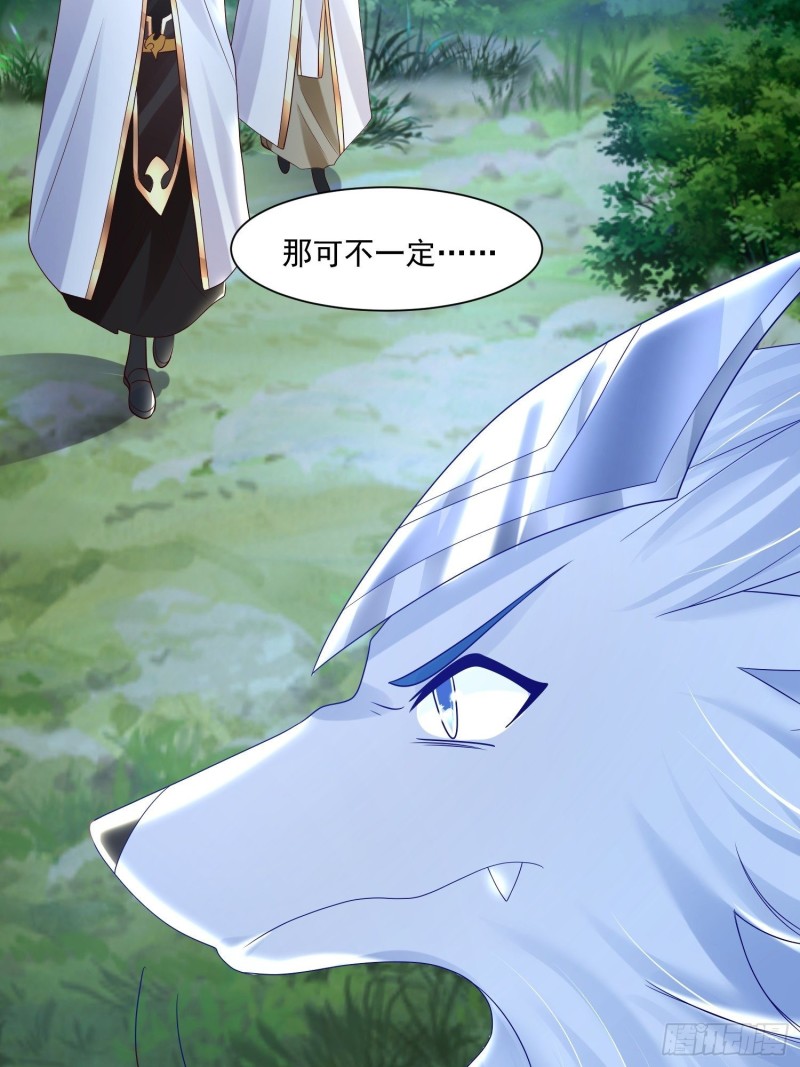 第145话 你敢强迫我的眷神？(1/2)-第148话
