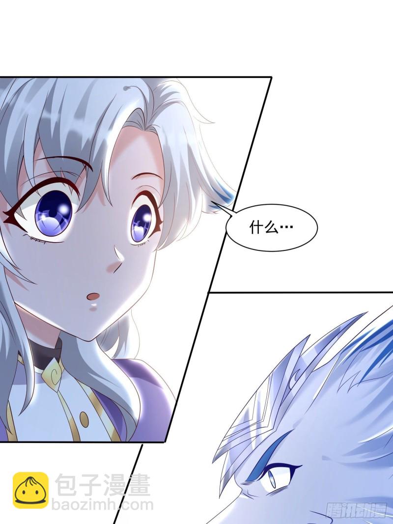 第145话 你敢强迫我的眷神？(1/2)-第148话