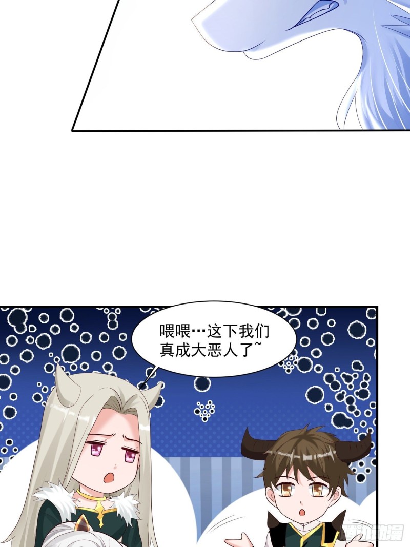 第145话 你敢强迫我的眷神？(1/2)-第148话