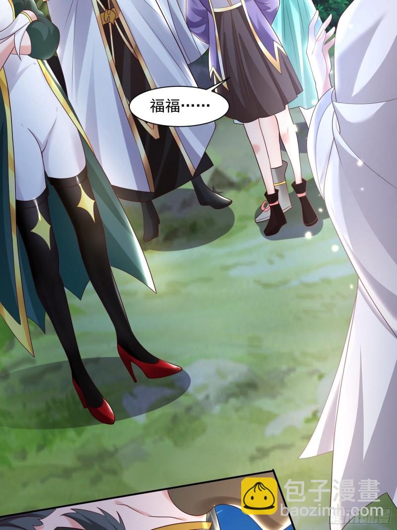 第145话 你敢强迫我的眷神？(1/2)-第148话