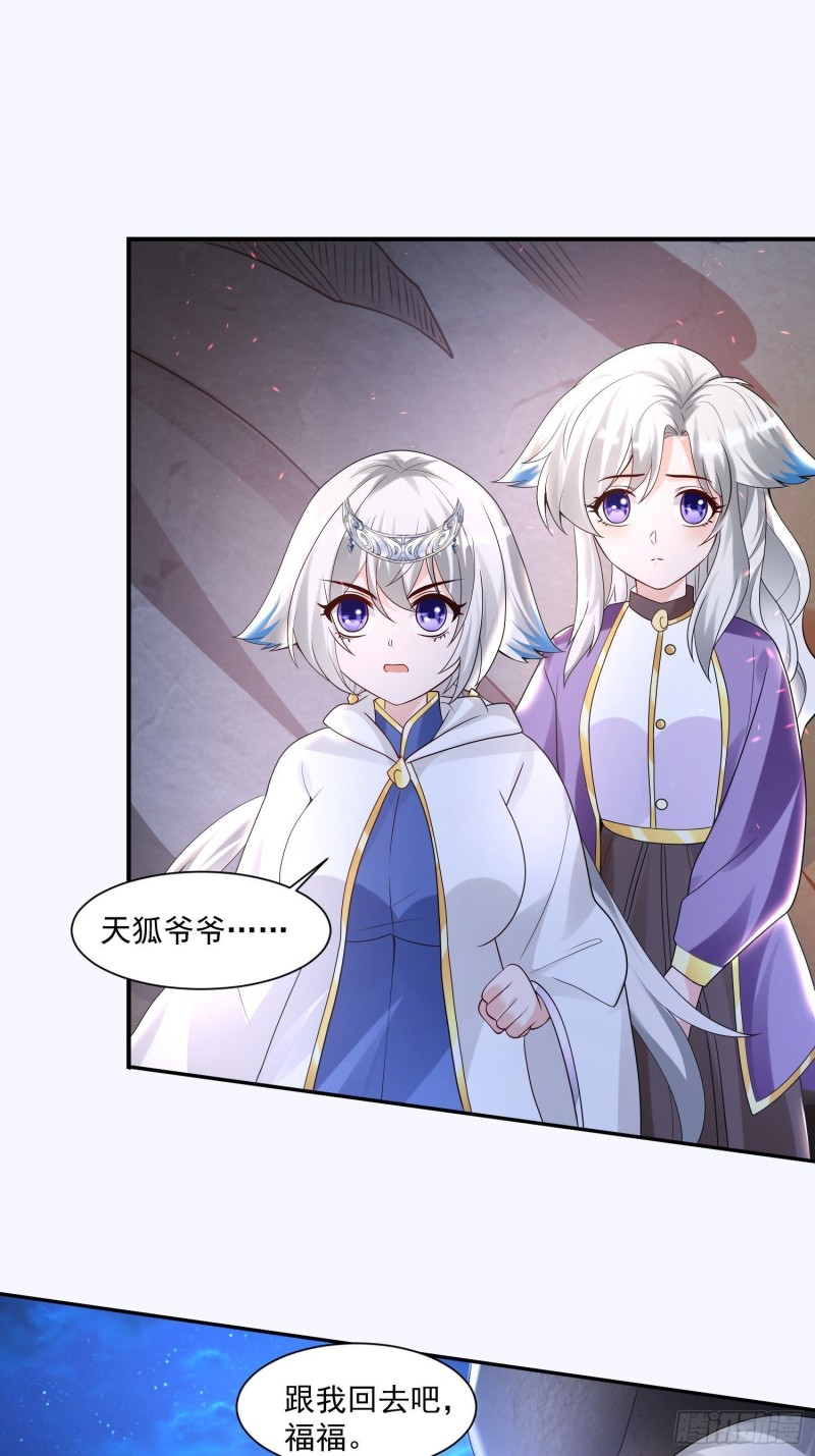 第145话 你敢强迫我的眷神？(1/2)-第148话
