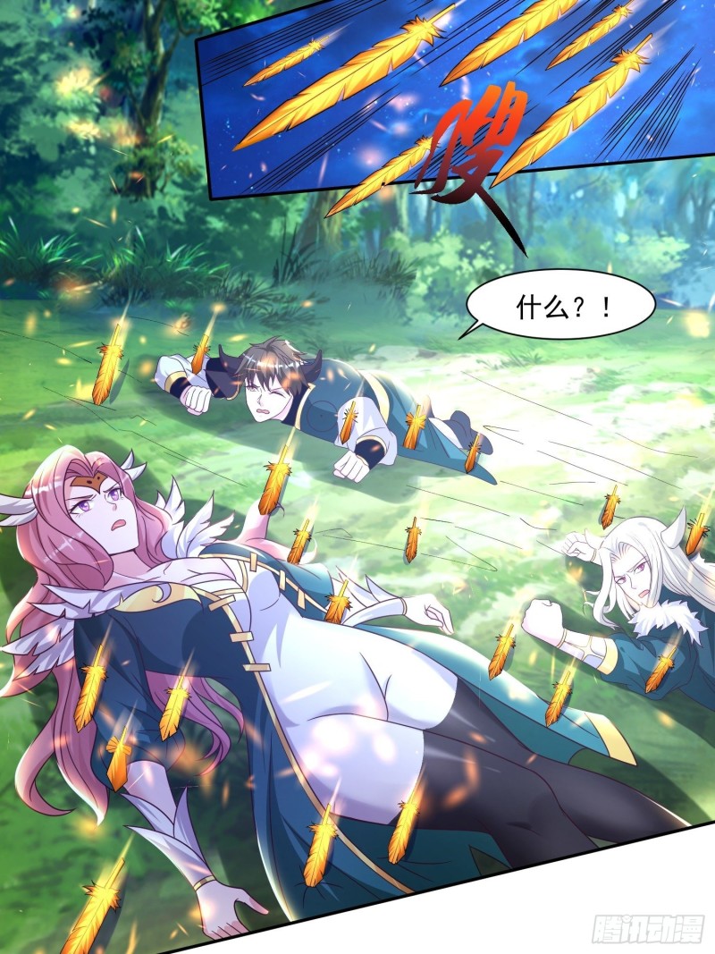 第145话 你敢强迫我的眷神？(1/2)-第148话