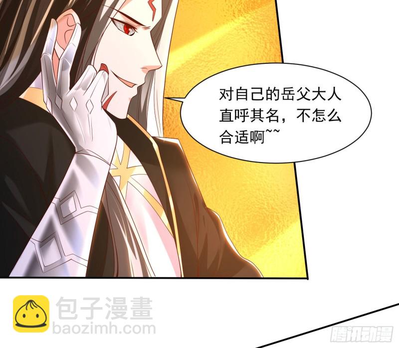 第147话 赔了女儿又折兵(1/2)-第150话
