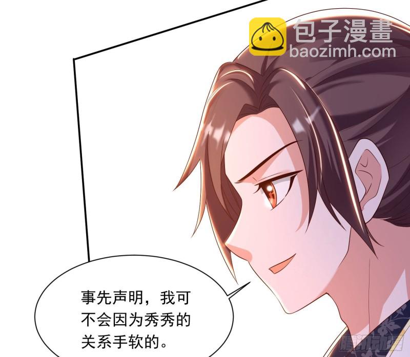 第147话 赔了女儿又折兵(1/2)-第150话