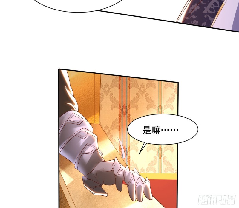 第147话 赔了女儿又折兵(1/2)-第150话